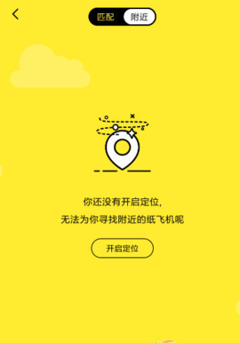 纸飞机语言包怎么弄，纸飞机语言包怎么弄的