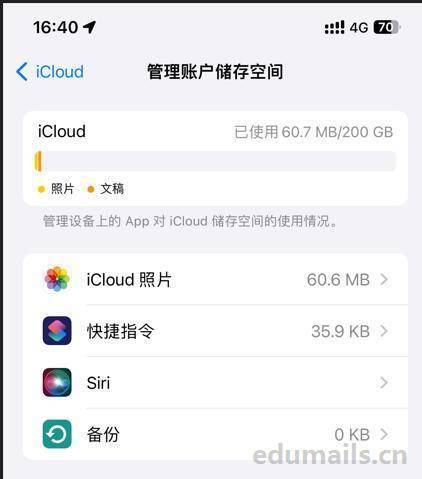 苹果钱包交易密码不正确，苹果钱包交易密码不正确怎么办