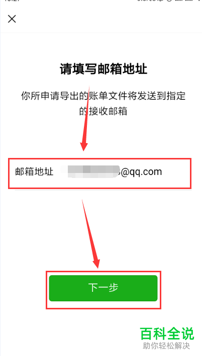 冷钱包im官网，冷钱包imtoken