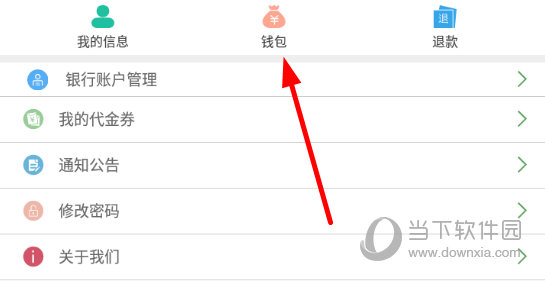 im钱包被下载如何找回，imtoken冷钱包官网