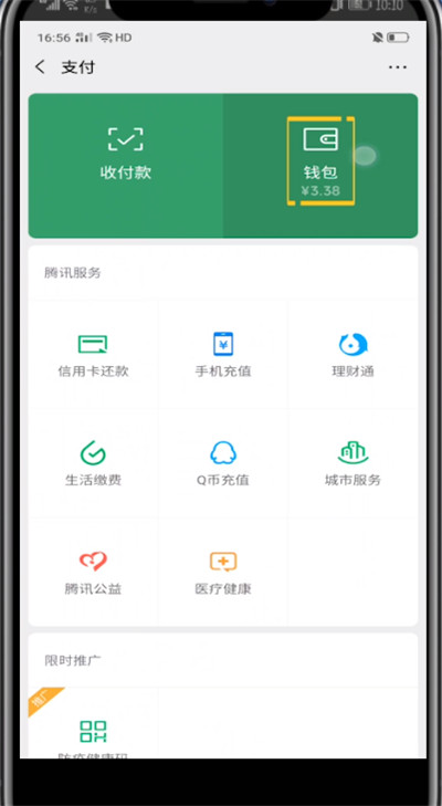信任钱包如何分享给别人，信任钱包如何分享给别人用