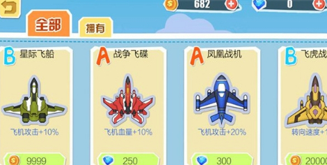 纸飞机汉化版，纸飞机汉化版下载苹果