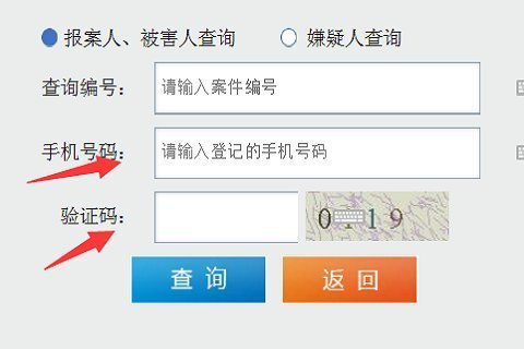 如何查看验证码，如何查看验证码是否被拦截