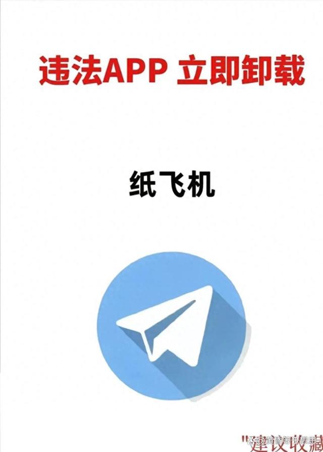 纸飞机软件怎么设置中文，纸飞机中国号码收不到短信