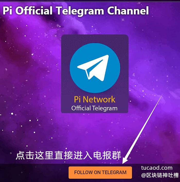 电报telegeramx官网，电报telegeram官网入口