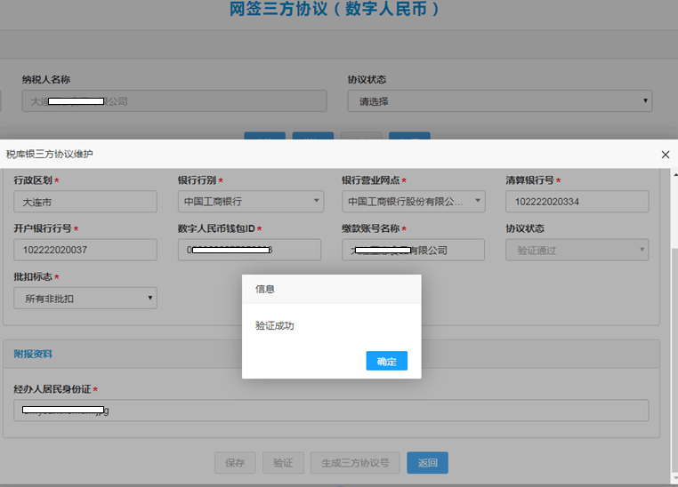 钱包被多签有办法解决吗，钱包上多次摸过还能有指纹吗