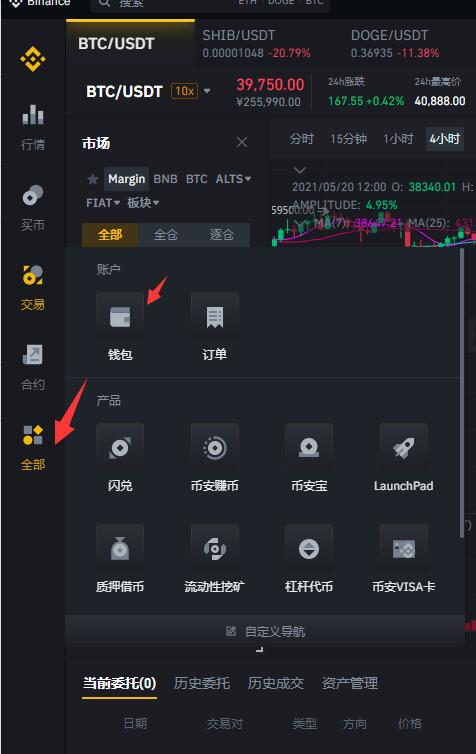 详细阅读:虚拟币能不能提现,虚拟币提现到钱包有什么用 虚拟币能不能提现,虚拟币提现到钱包有什么用