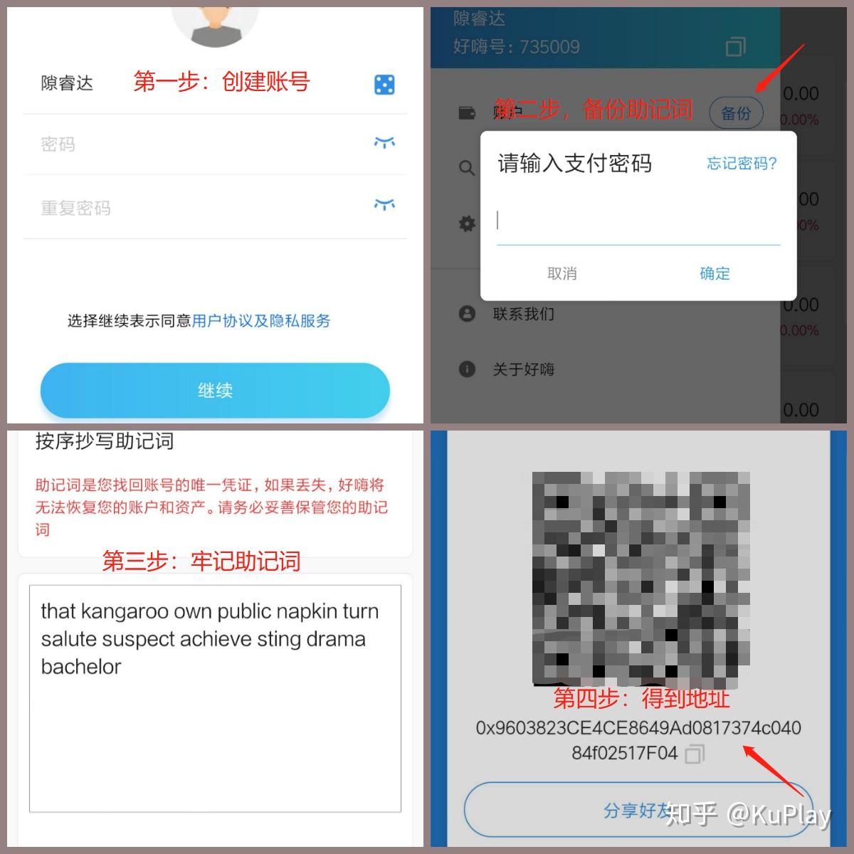 tp钱包和im钱包的区别，tp钱包是合法的交易平台吗
