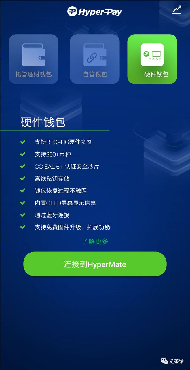下个im钱包，imtoken冷钱包官方下载
