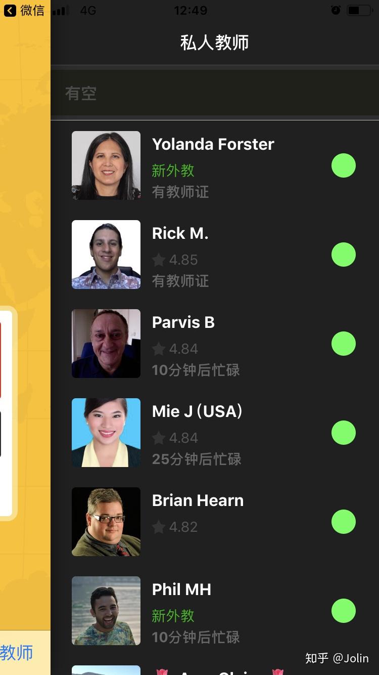 能与外国人聊天的app推荐，能与外国人聊天的app推荐一下