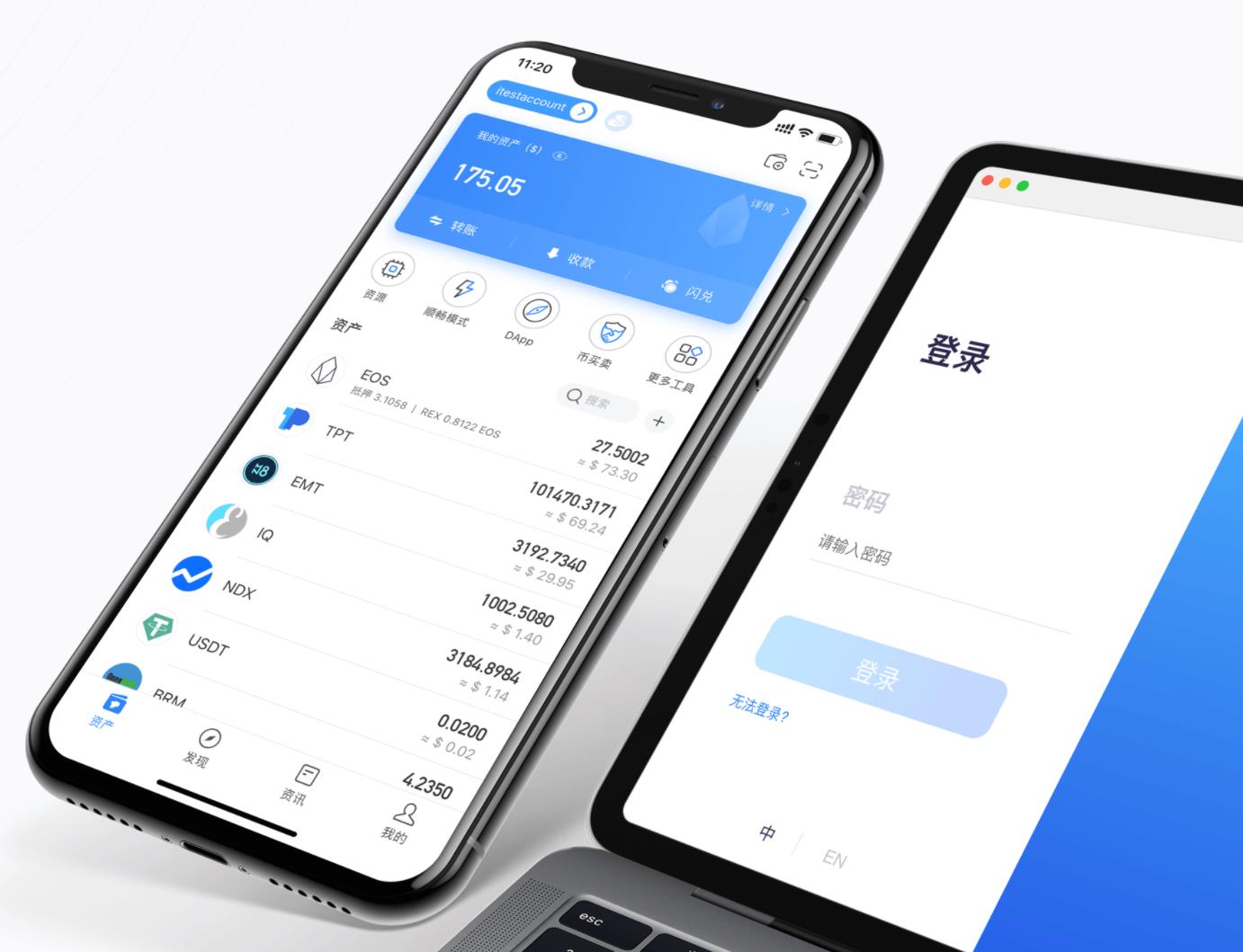 TP钱包安装包iOS，tp钱包官网下载ios