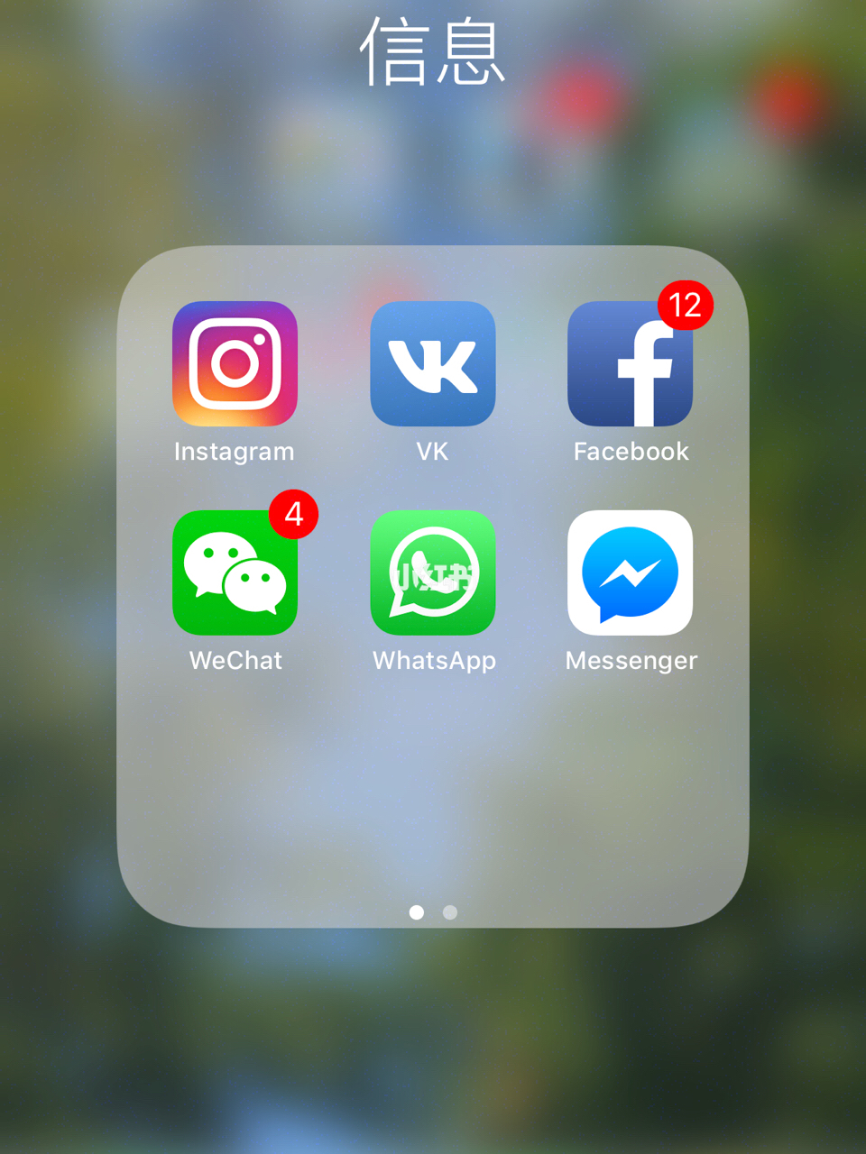 whatsapp和微信的区别，whatsapp和whatsapp messenger一样吗