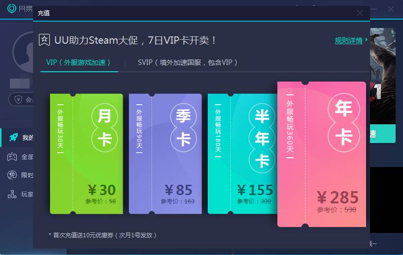 飞鸟加速器怎么用不了了呀，飞鸟加速器怎么用不了了呀怎么回事