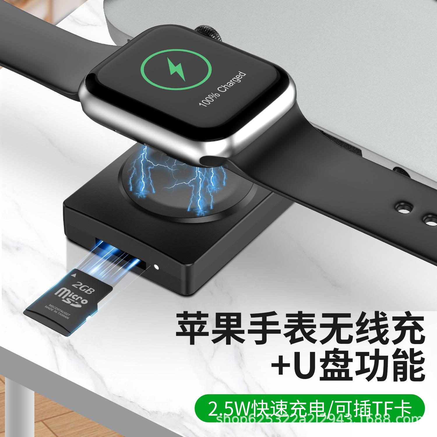 applewatch充电开不了机，applewatch充电后无法开机