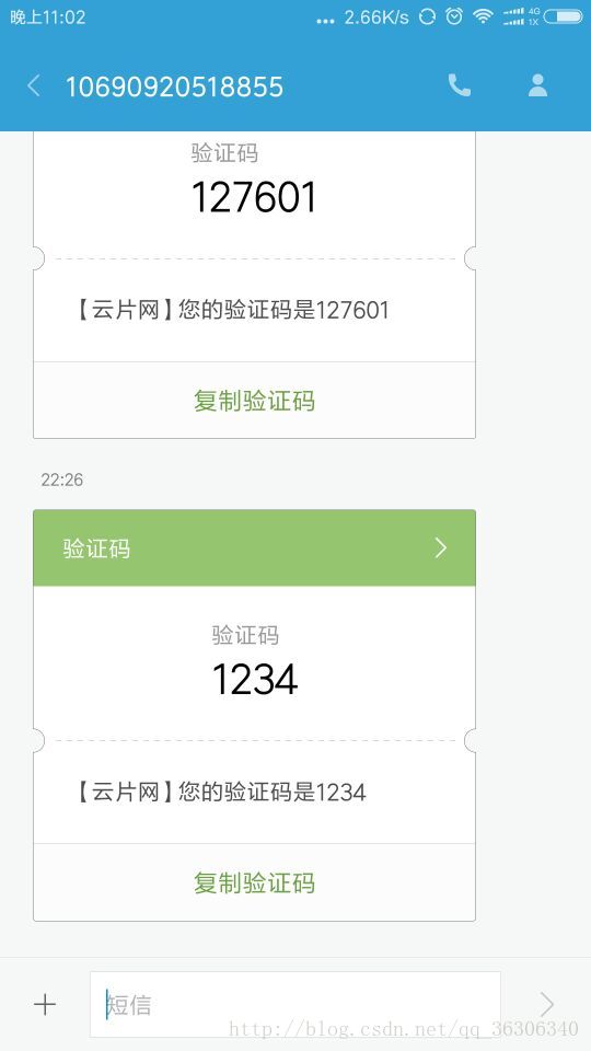 如果短信收不到验证码该怎么办，如果短信收不到验证码该怎么办理