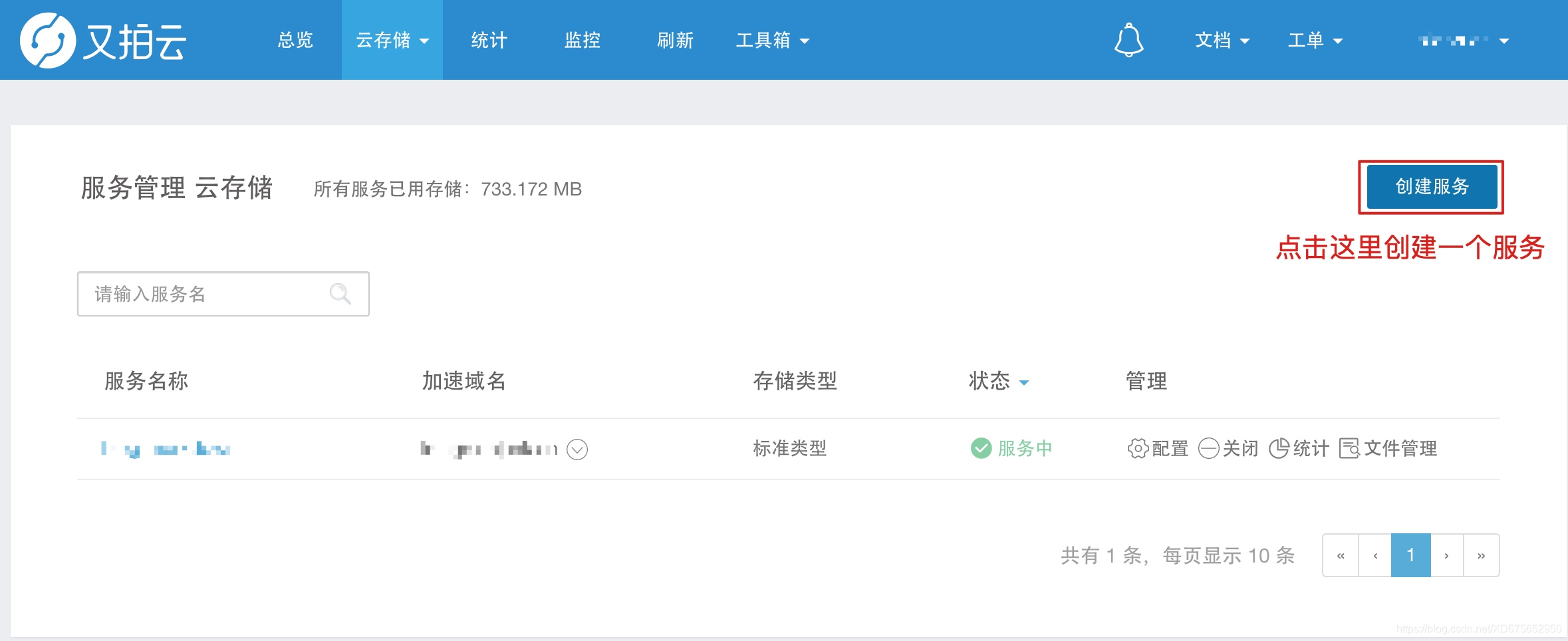 im如何取消授权，imooget手机怎么取消权限