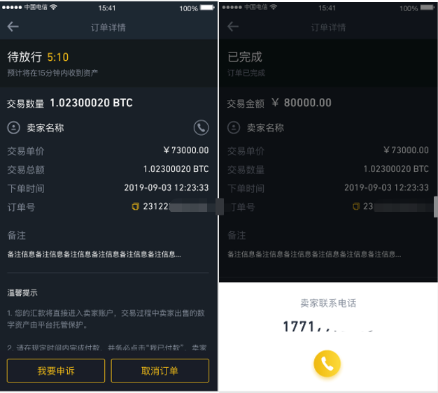 冷钱包如何提币到微信，冷钱包如何提币到微信里