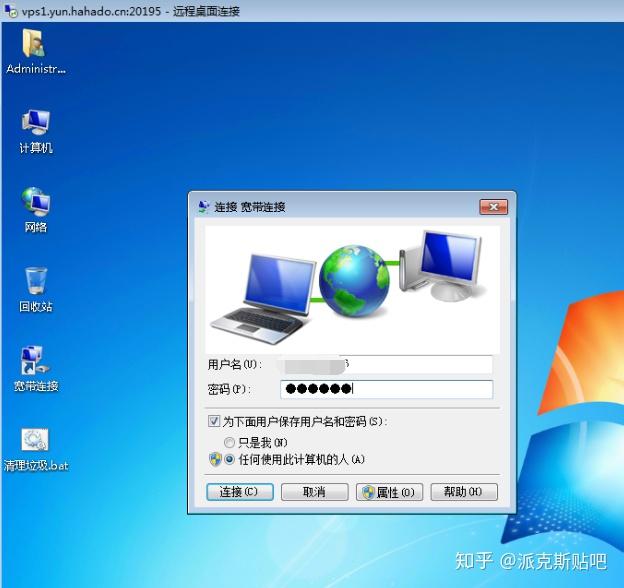 远程vps管理工具，远程vps管理工具是什么
