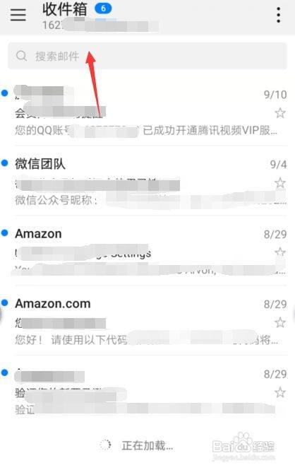 telegreat怎么设置邮箱，telegram怎么设置邮箱登录