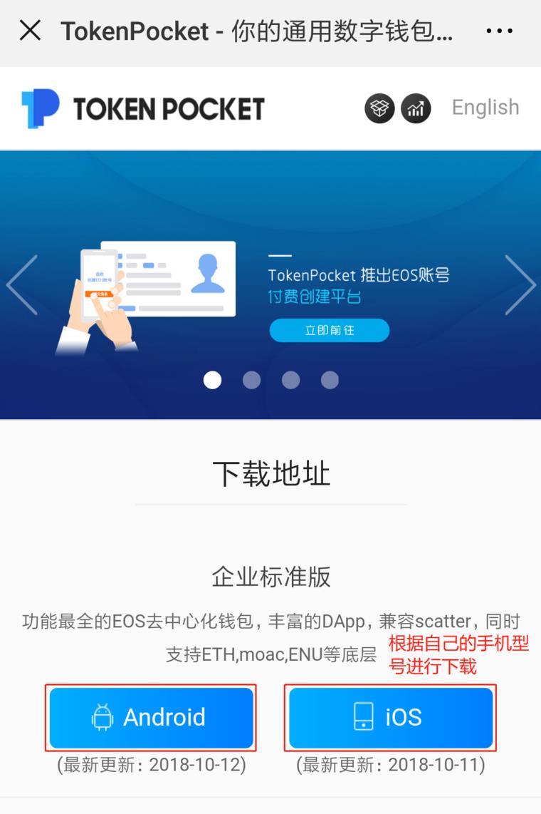 详细阅读:比特派钱包官网网址多少,比特派钱包官网网址多少号 比特派钱包官网网址多少,比特派钱包官网网址多少号