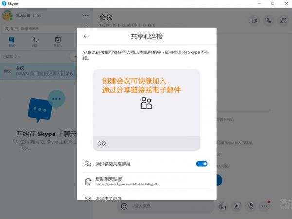 skype如何关闭，skype如何关闭摄像头
