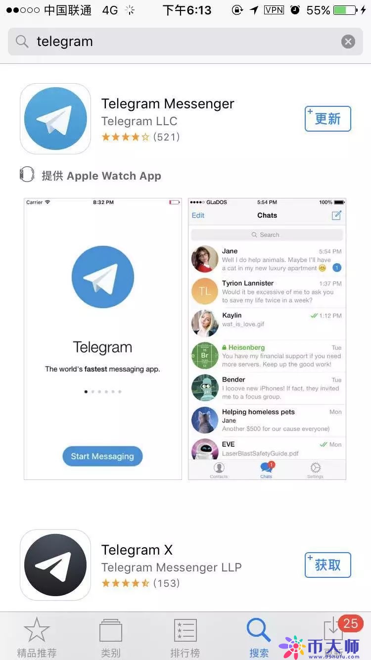 telegeram下载教程，telegeram苹果官网下载入口