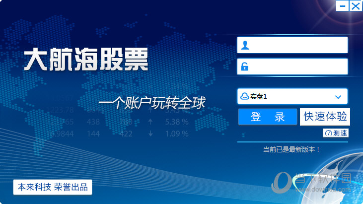 详细阅读:期货app官方下载,期货app官方下载苹果版 期货app官方下载,期货app官方下载苹果版