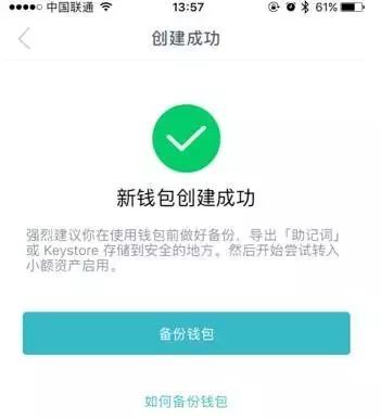 imtoken会不会倒闭，imtoken被多签怎么追回