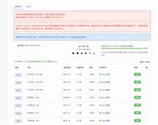 电脑梯子软件有哪些，有什么好用的电脑梯子软件