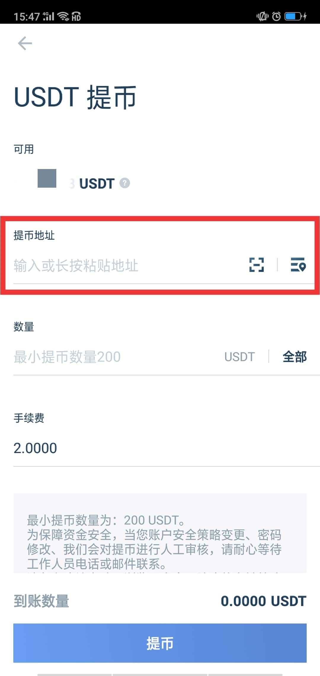 im冷钱包下载，imtoken冷钱包安全吗
