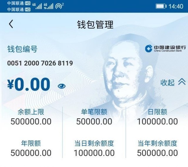 plus钱包登不上央视新闻，plus钱包登不上央视新闻怎么回事