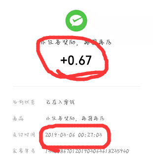 im无法提现，imoney提现两天没到账