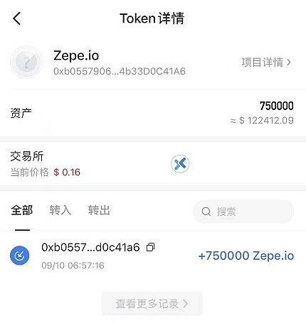 包含tokenim官网钱包2.0地址的词条