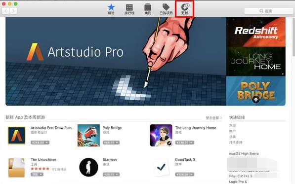 包含老版本mac如何升级系统10.15.7的词条