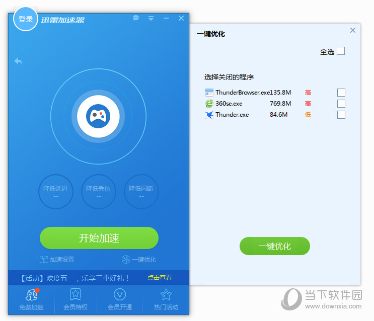 免费加速器哪个好用，Telegram免费加速器哪个好用