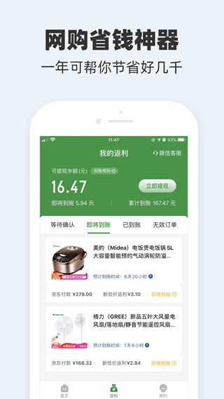 okpay钱包app下载，okpay钱包app下载,下载OK钱包