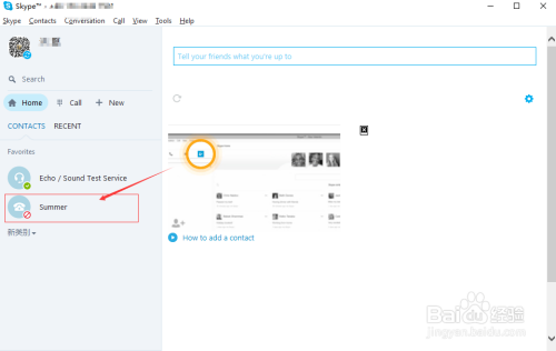 skype英语发音，skype for business怎么读