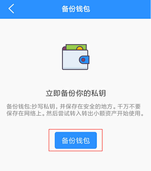 tp钱包怎么提现到交易所，tp钱包怎么把币转回交易所