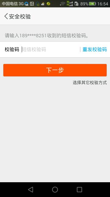 关于telegeram安卓下载收不到验证码?的信息