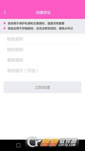 im钱包怎么下载，im钱包里面的dapp