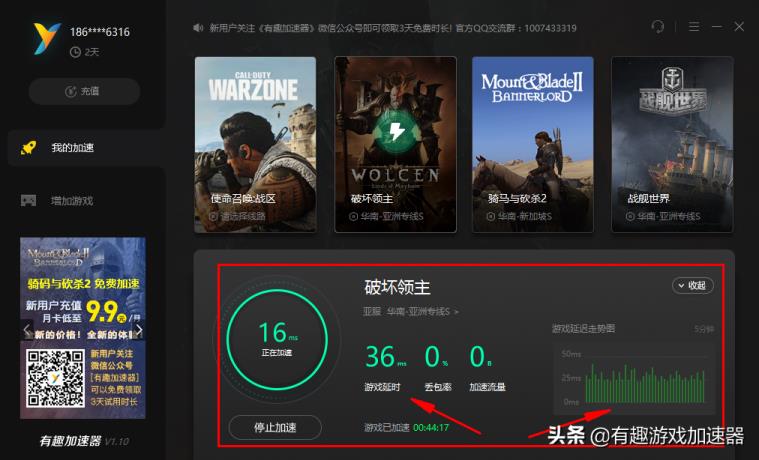 外网加速器下载大全免费，外网加速器下载大全免费安卓