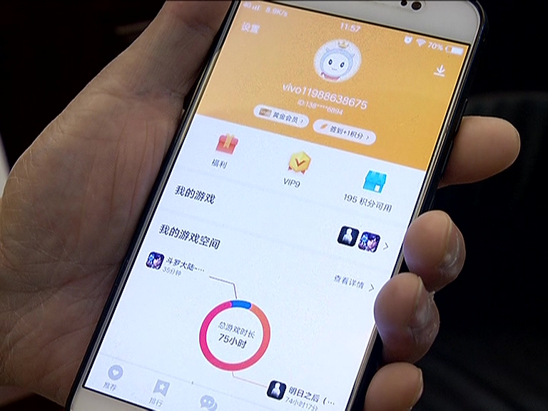 孩子偷玩手机怎么查记录，孩子偷玩手机怎么查记录华为