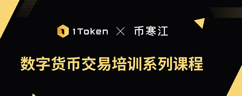 token和币的区别，token coin 区别