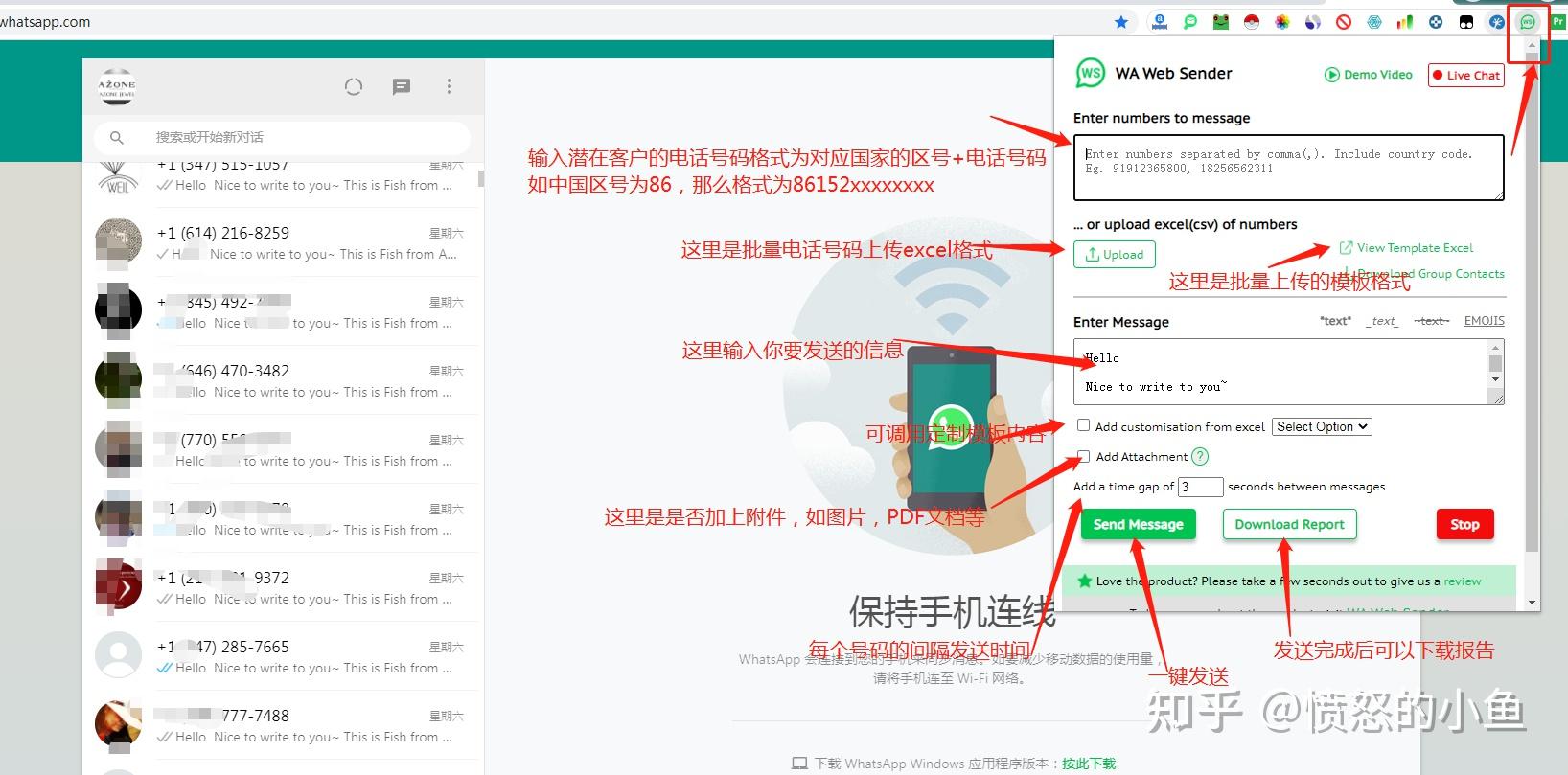 whatsapp怎么批量发信息，whatsapp怎么批量删除联系人