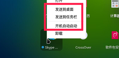 skype是什么东西可以卸载吗，skype是什么软件,可以删除吗