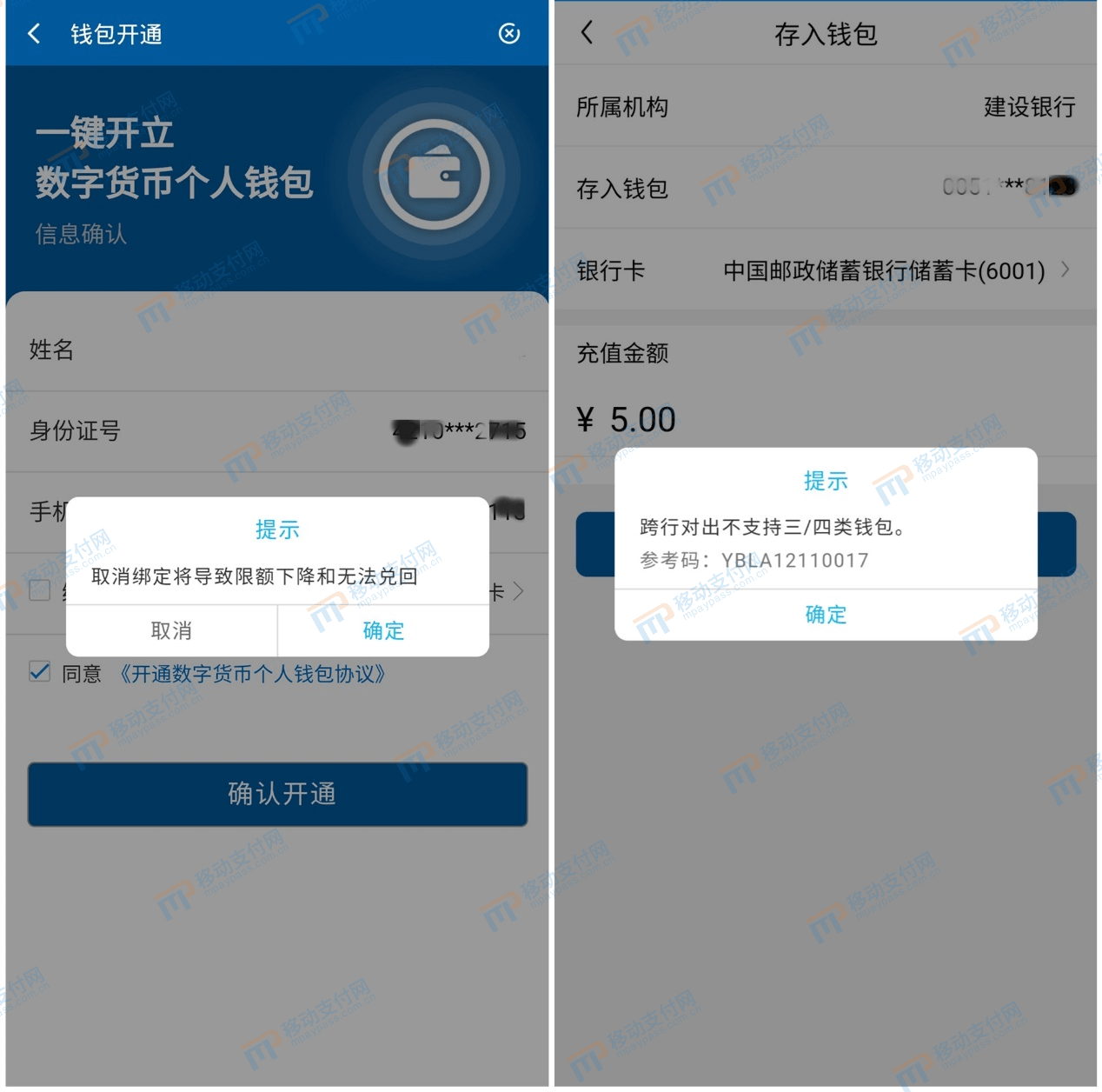 tokenim钱包地址无效，imtoken钱包地址在哪里