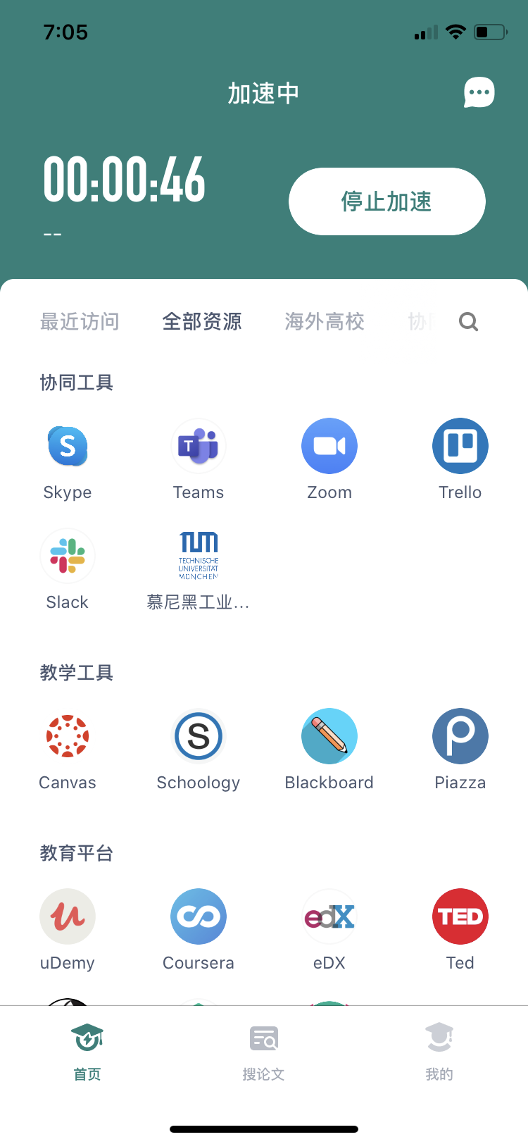 skype官网充值中心，skype充值页面打不开