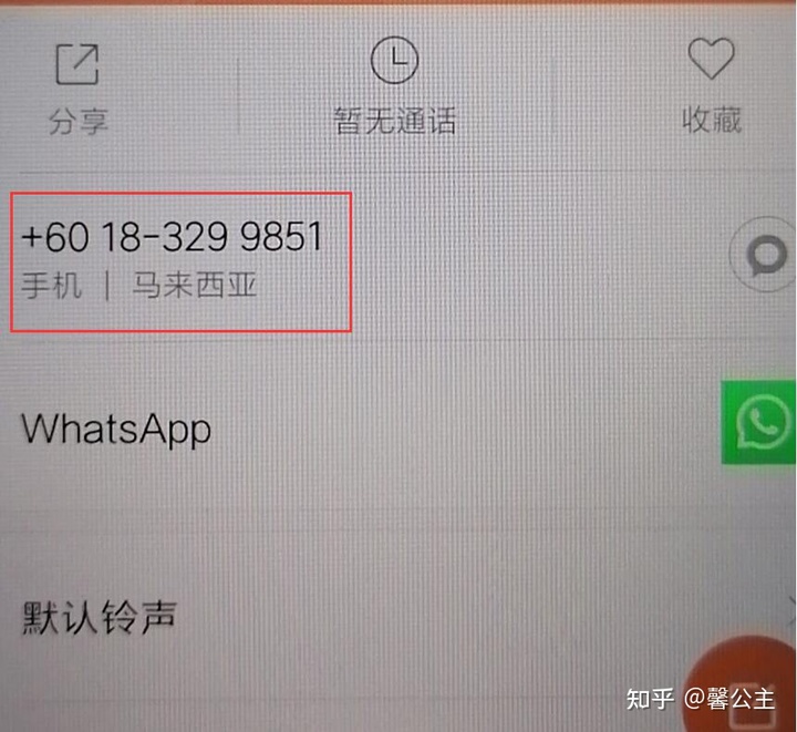 whatsapp这么加好友，whatsapp上面怎么加好友