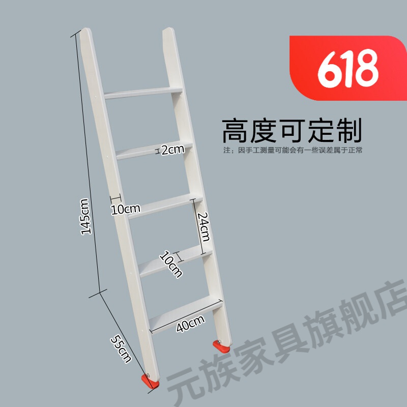 梯子的角度一般是多少，梯子角度不可大于多少小于多少