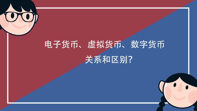 电子货币主要包括，电子货币包括哪些具体